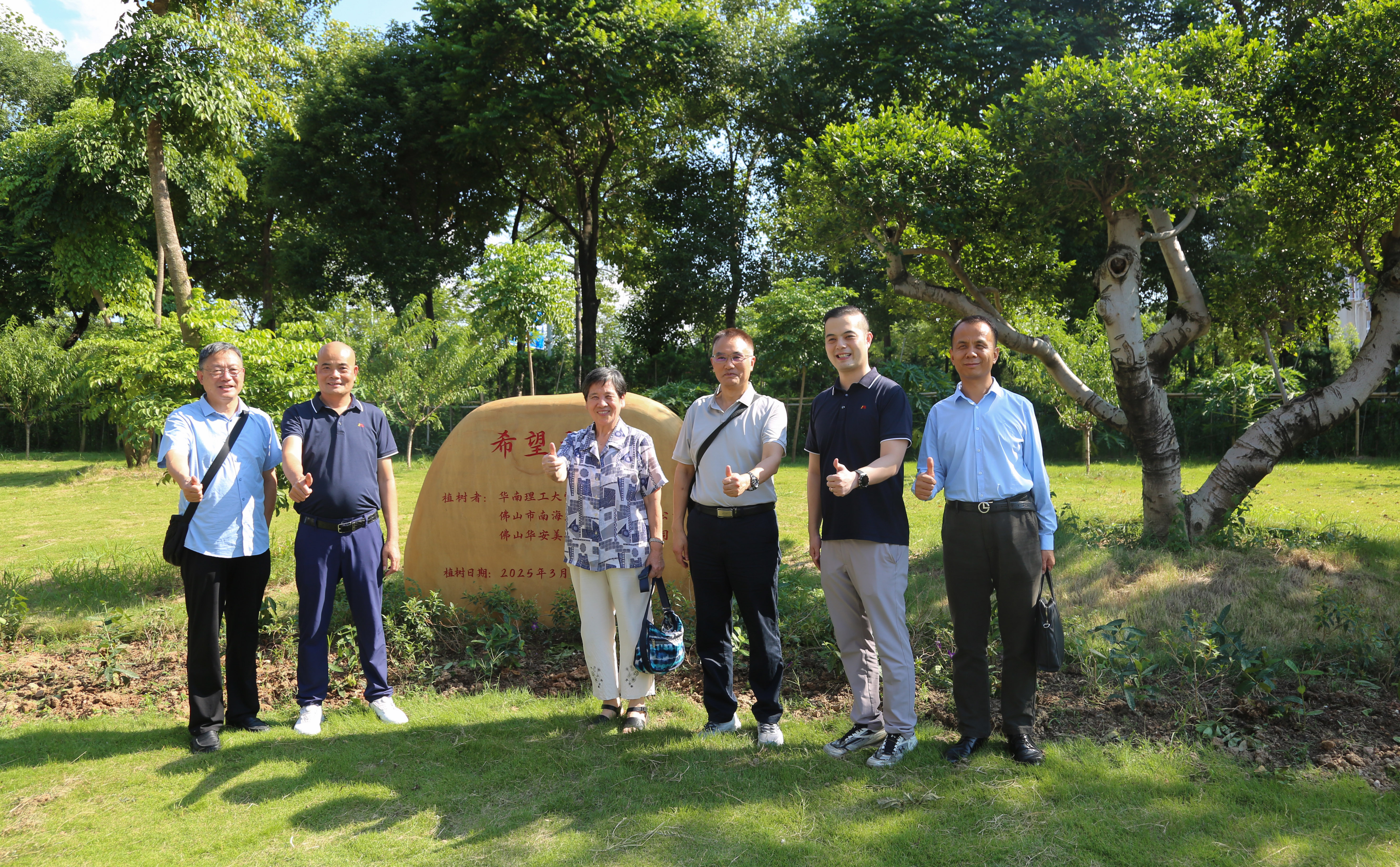 校企深度對話｜華南理工大學(xué)老教授到訪占美集團(tuán)開展技術(shù)交流